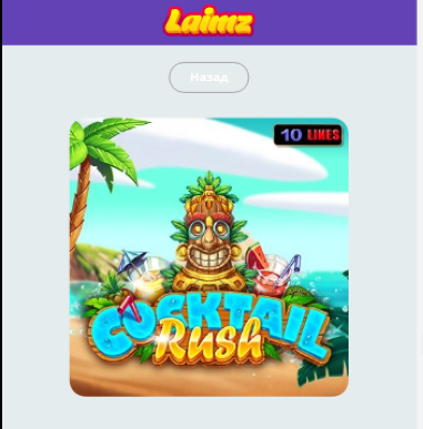 приложение Laimz Casino