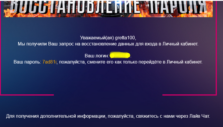 вход в zigzag 777