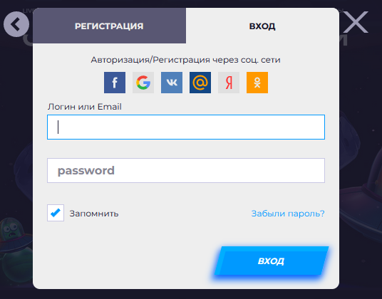 вход в zigzag 777