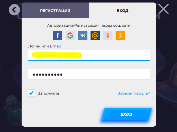 вход в zigzag 777