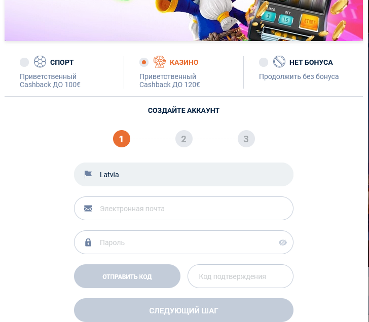 зеркало Tonybet Casino