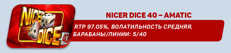 Самые недающие слоты и казино сентября. Выпуск 3