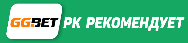 GGBet
