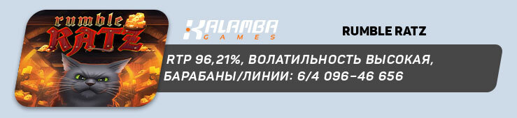 каламба