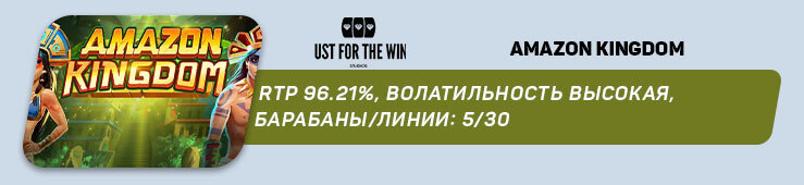 джаст фо вин