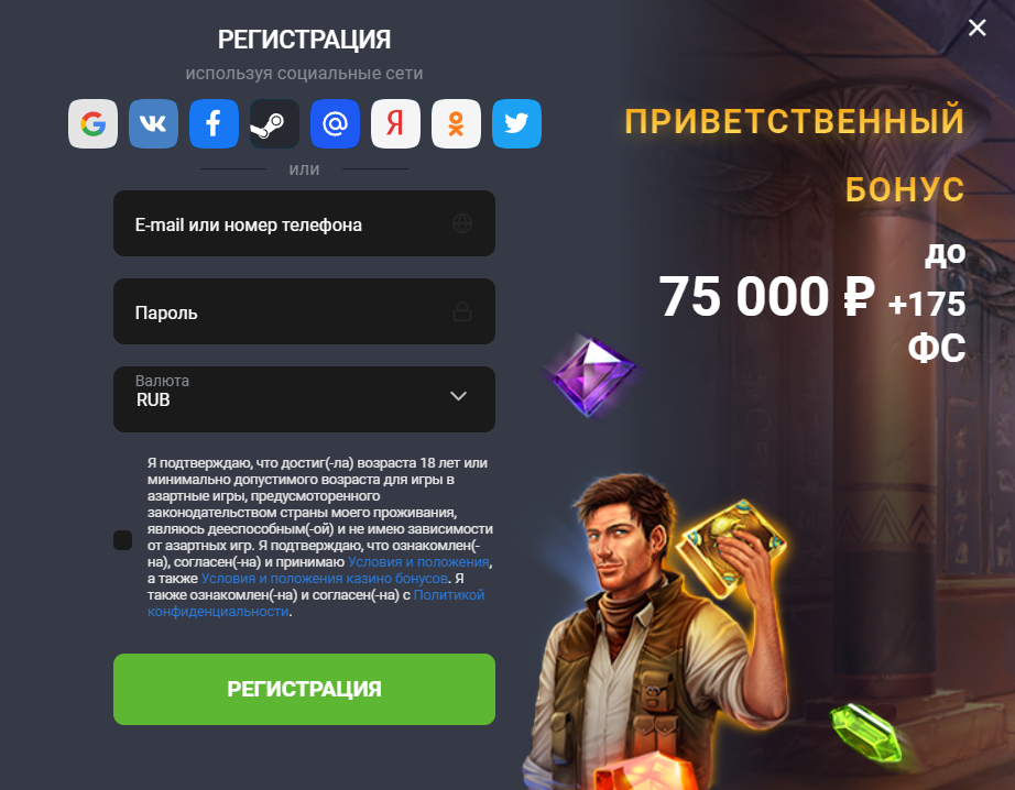 GGBet