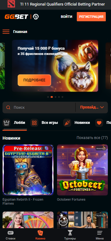 GGBet