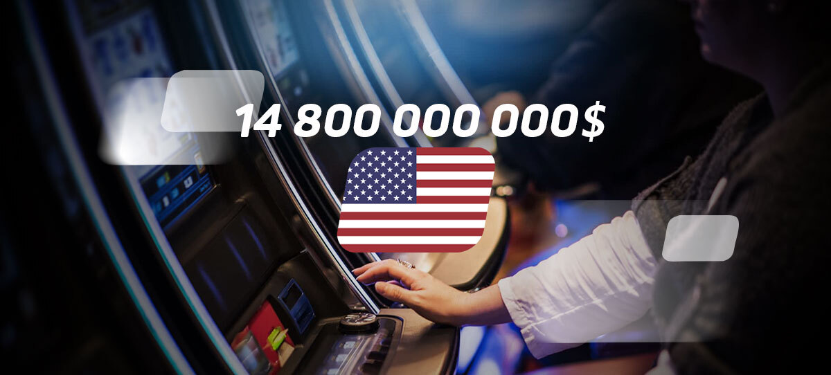 Игорный доход США во II квартале 2022 года достиг $14,8 млрд