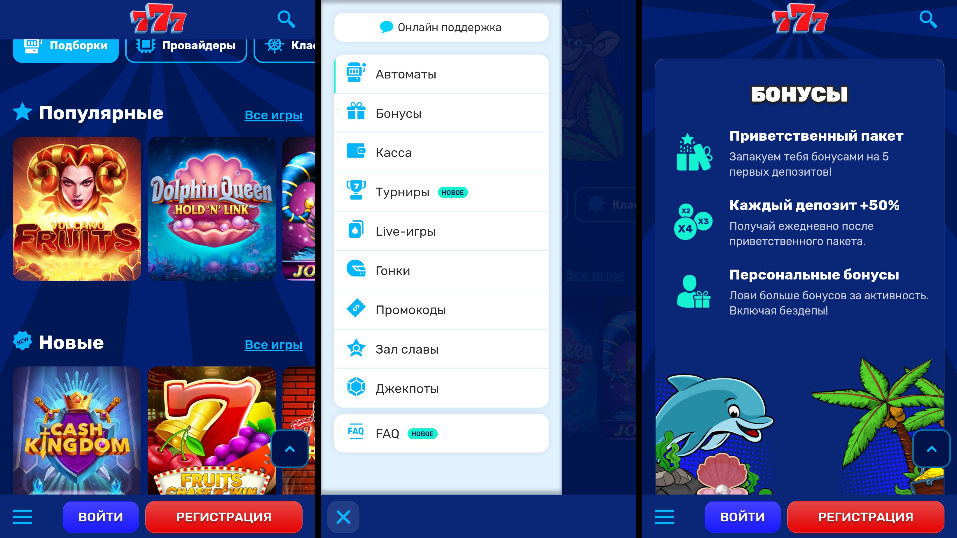 Как скачать 777 Original Casino и играть с телефона