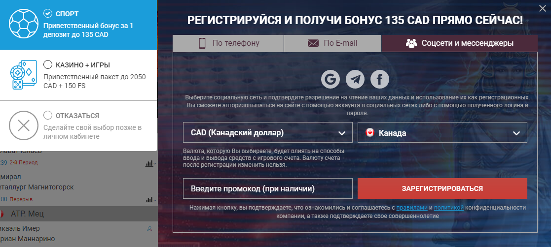 Регистрация казино Megapari