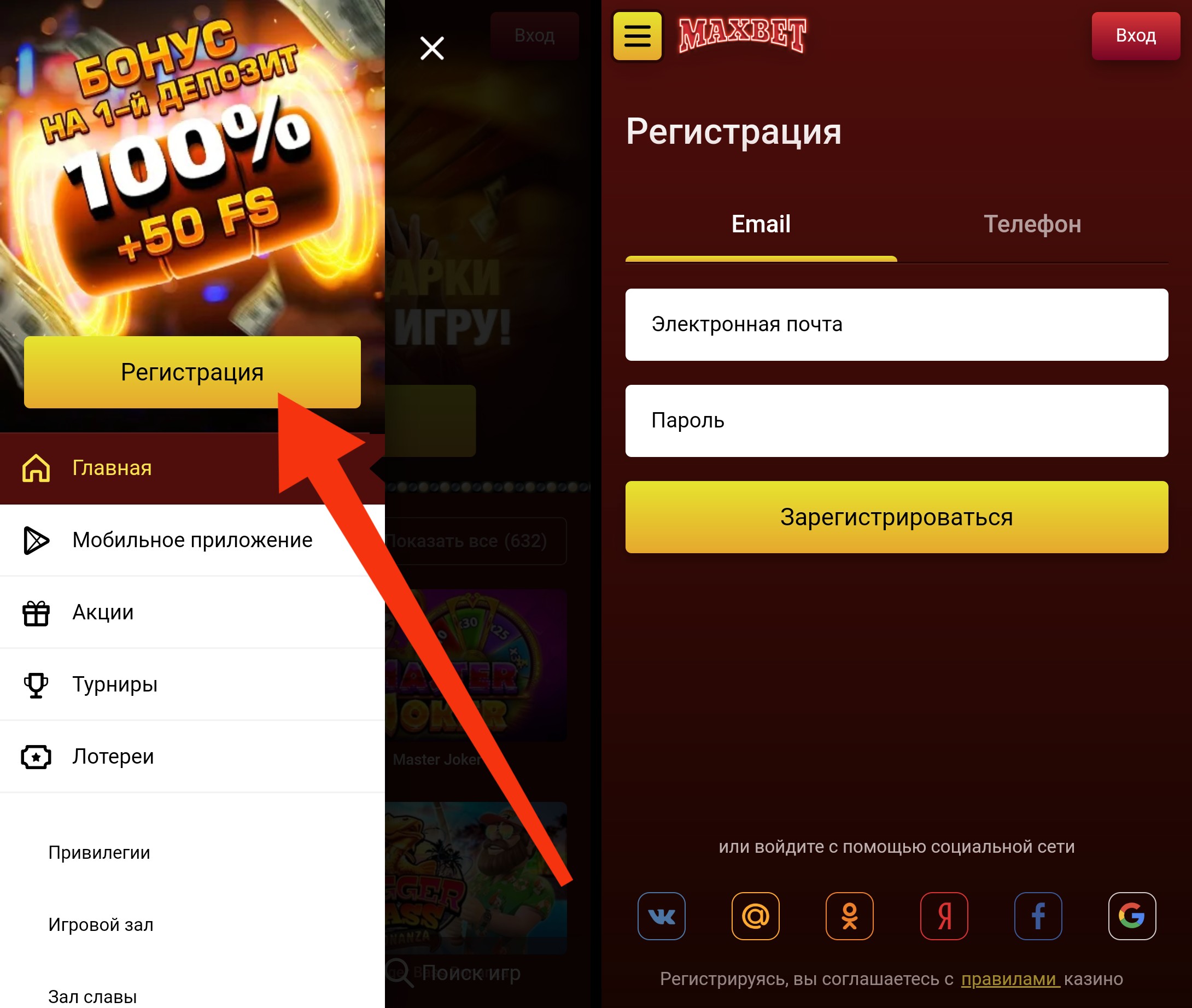 Мобильная версия казино Maxbet - как запустить игровой автомат с телефона
