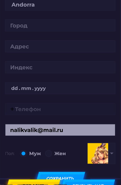 Регистрация в казино ZigZag 777