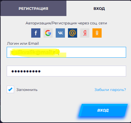 Регистрация в казино ZigZag 777