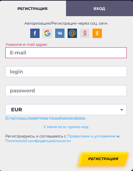 Регистрация в казино ZigZag 777