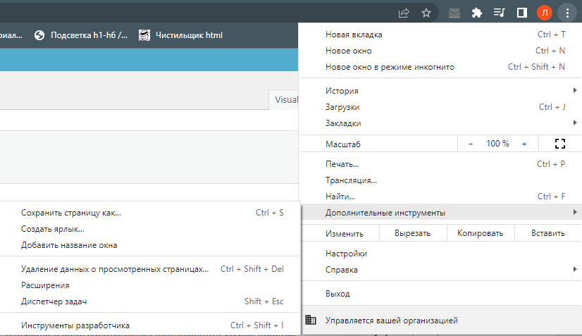 Вход в казино Megapari