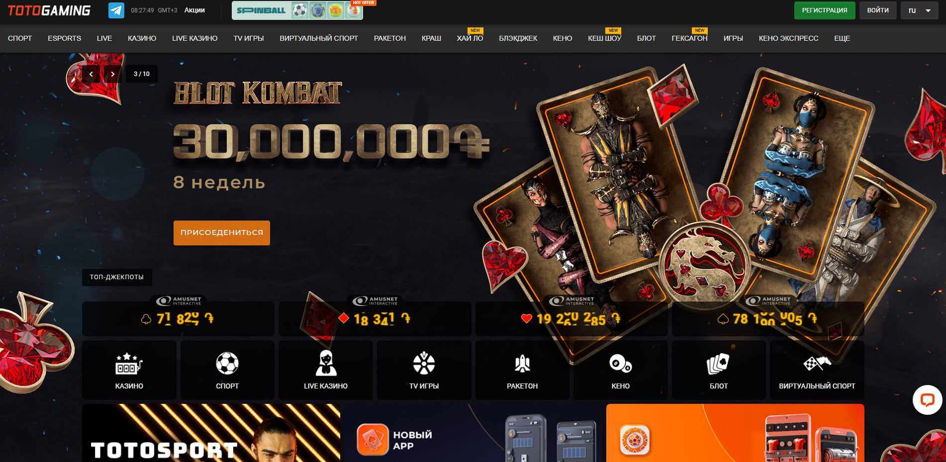 TotoGaming