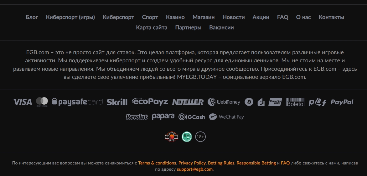Интерфейс казино EGB