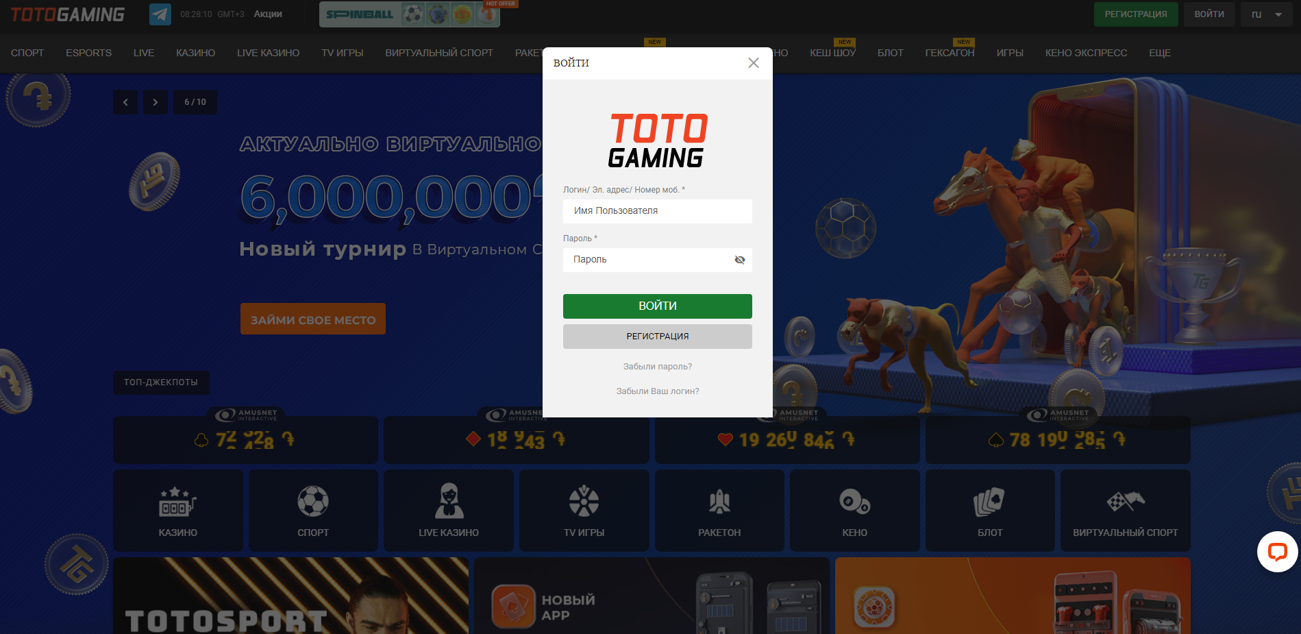 TotoGaming