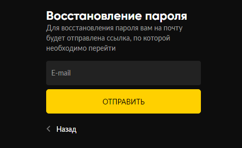 Вход казино BetBoom
