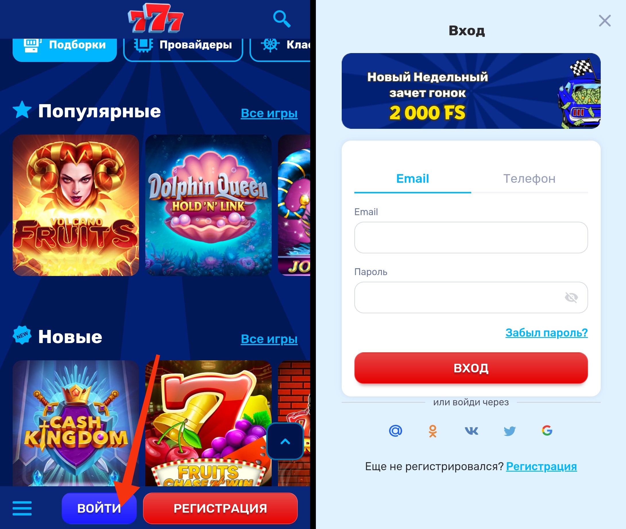 Как скачать 777 Original Casino и играть с телефона