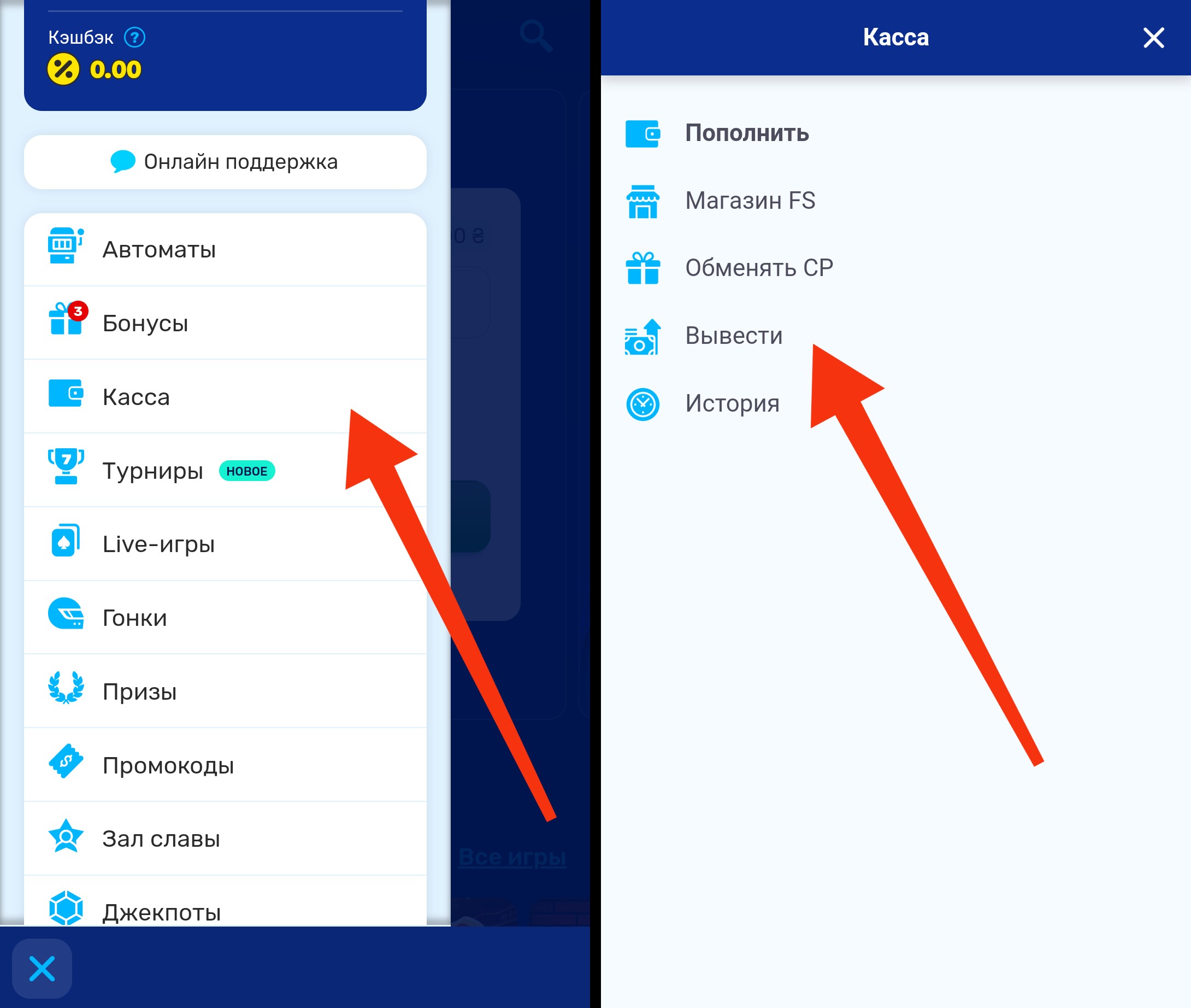 Как скачать 777 Original Casino и играть с телефона