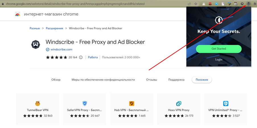 VPN 