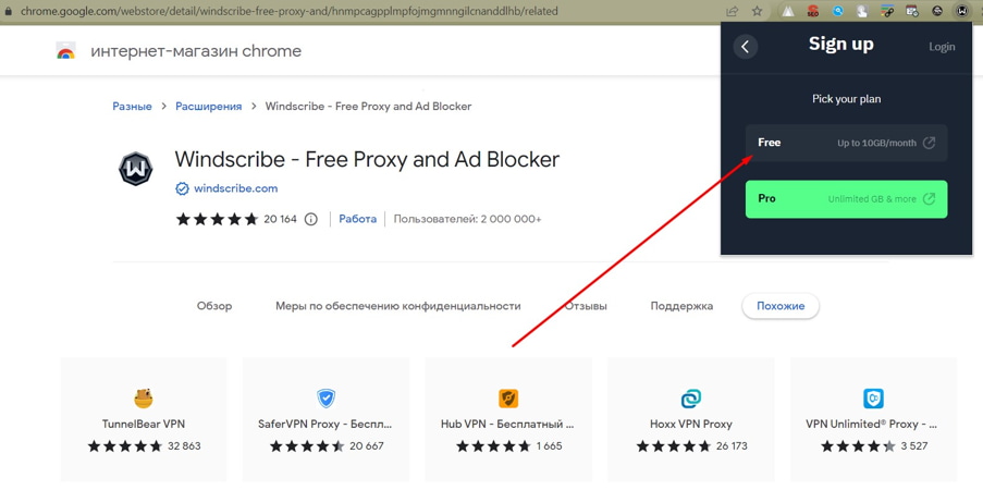 VPN 
