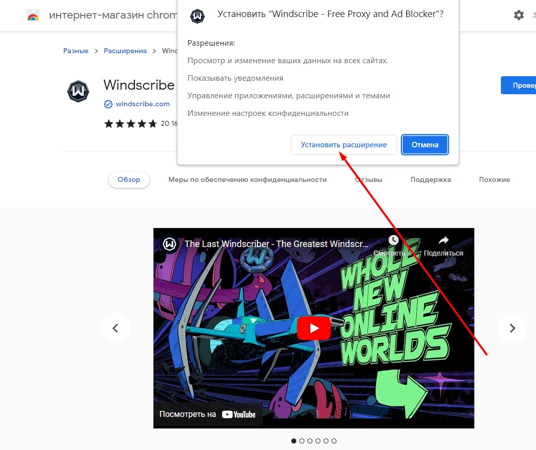 VPN 