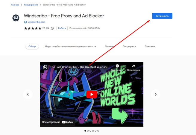 VPN 