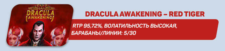 ТОП-5 лучших слотов на Хэллоуин