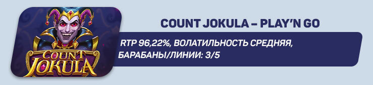 ТОП-5 лучших слотов на Хэллоуин