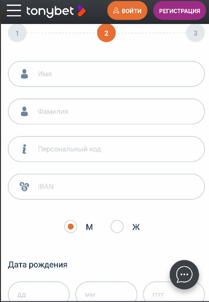Как скачать мобильное приложение TonyBet