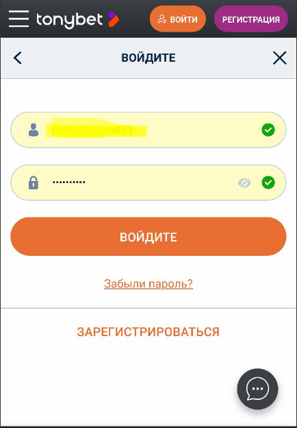 Как скачать мобильное приложение TonyBet