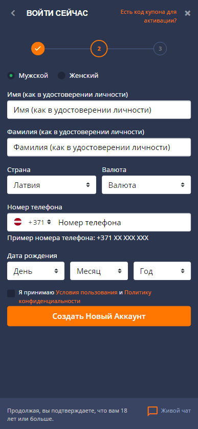Регистрация в Cashalot Casino