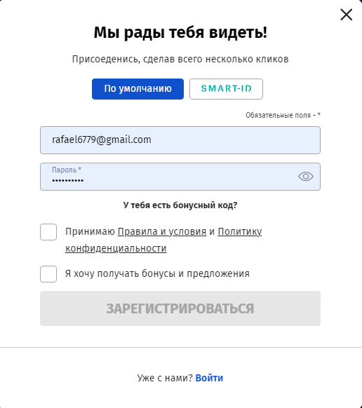 Регистрация в казино Klondaika.lv