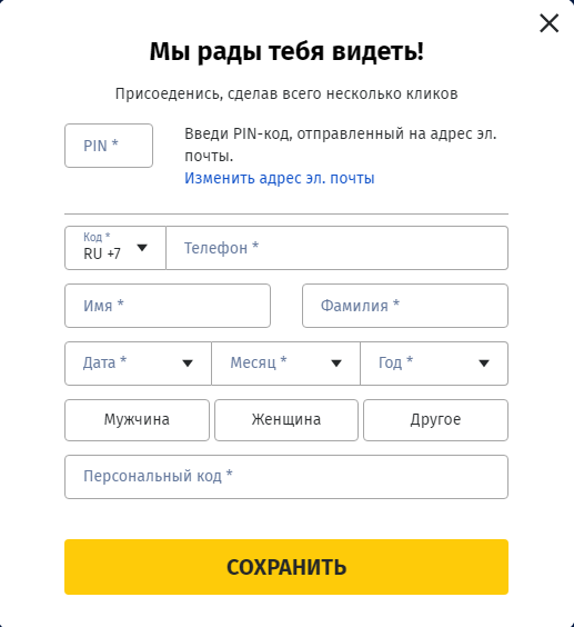 Регистрация в казино Klondaika.lv