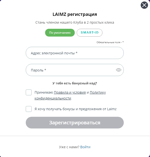 Регистрация в казино Laimz.lv