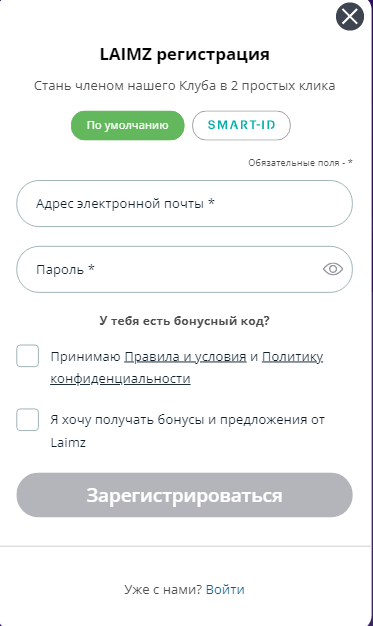 Регистрация в казино Laimz.lv