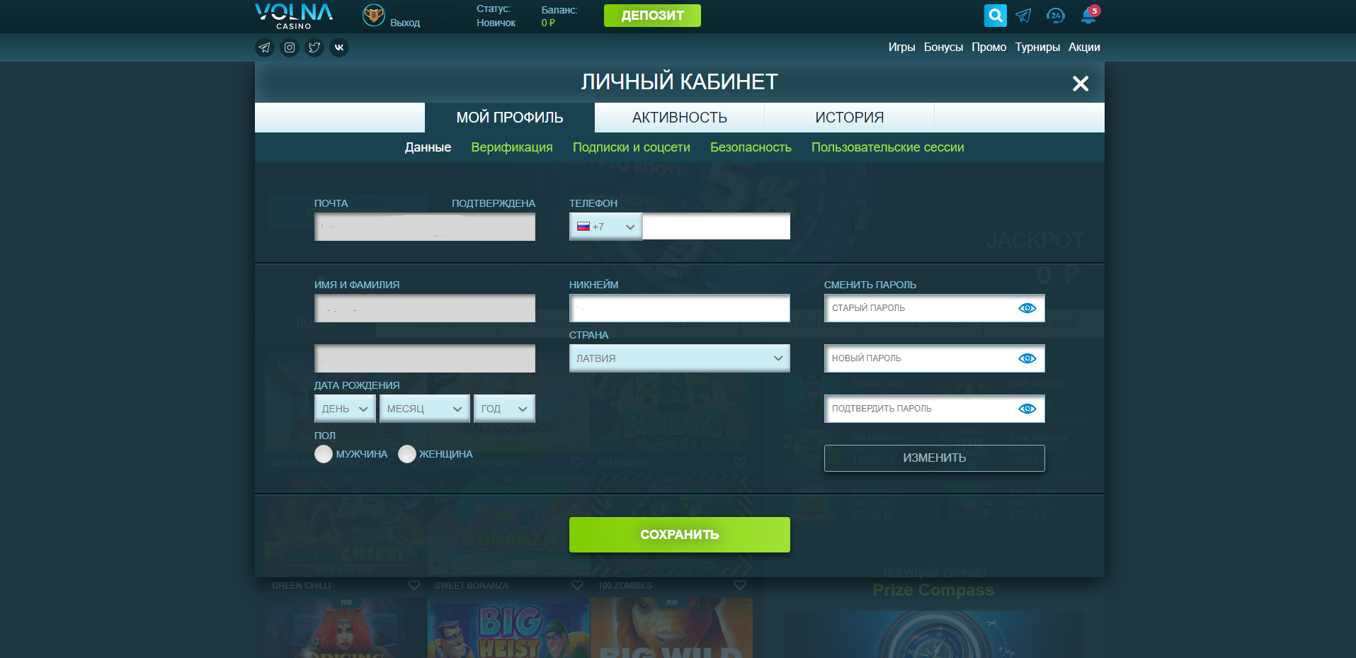 вход в Volna Casino