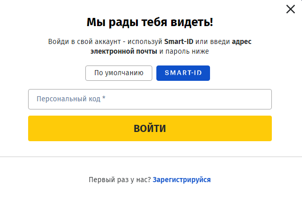 Вход в казино Klondaika