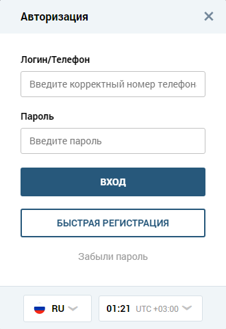 Вход в казино Зенитбет