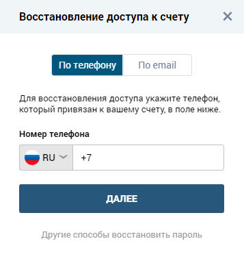 Вход в казино Зенитбет