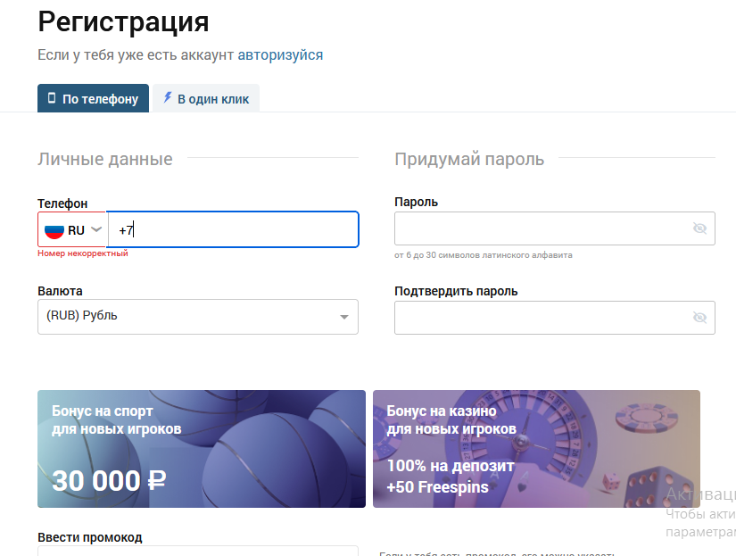 Зеркало казино Zenitbet