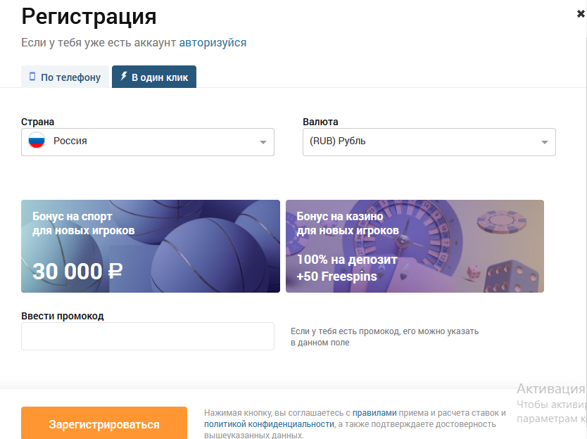 Зеркало казино Zenitbet