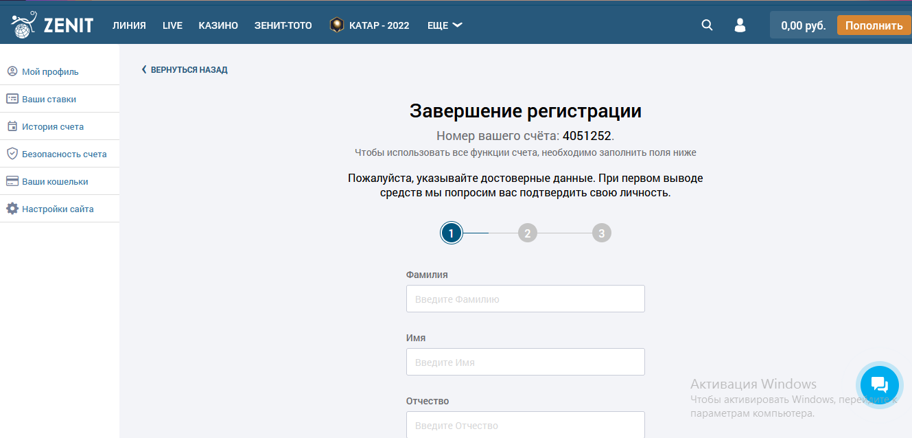 Зеркало казино Zenitbet
