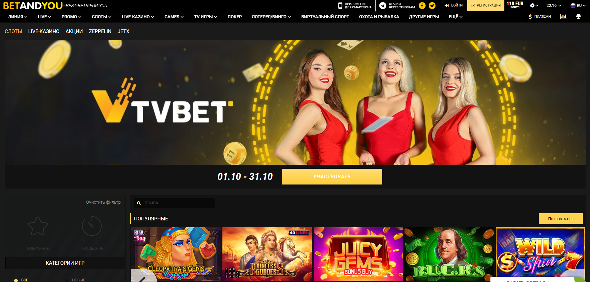 betandyou