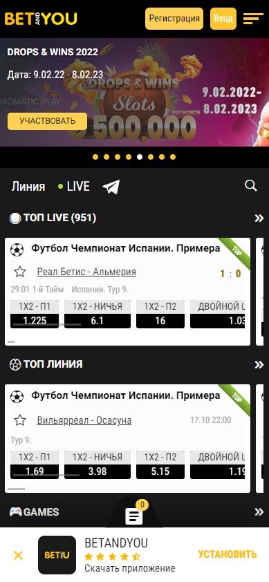 betandyou