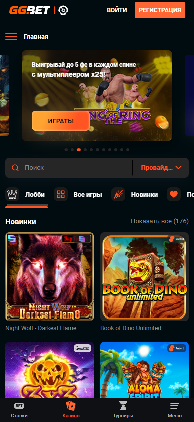 ggbet 