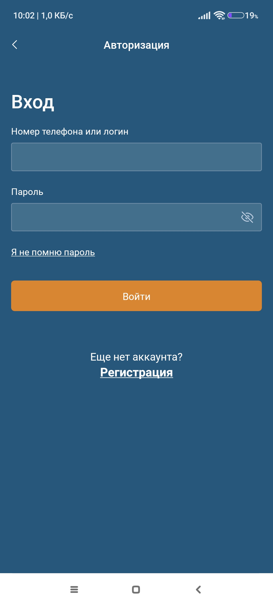приложение казино Zenitbet на Андроид