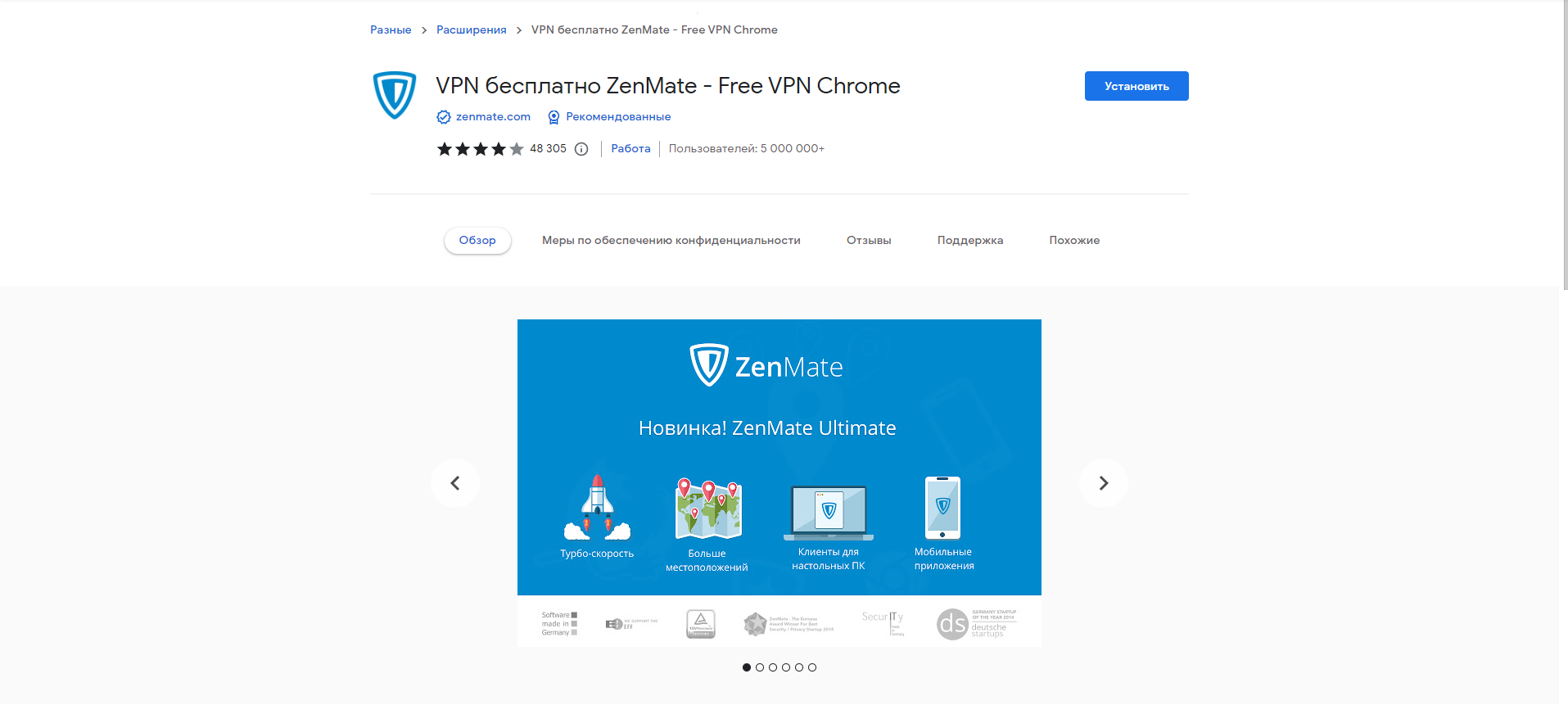 zenmate vpn